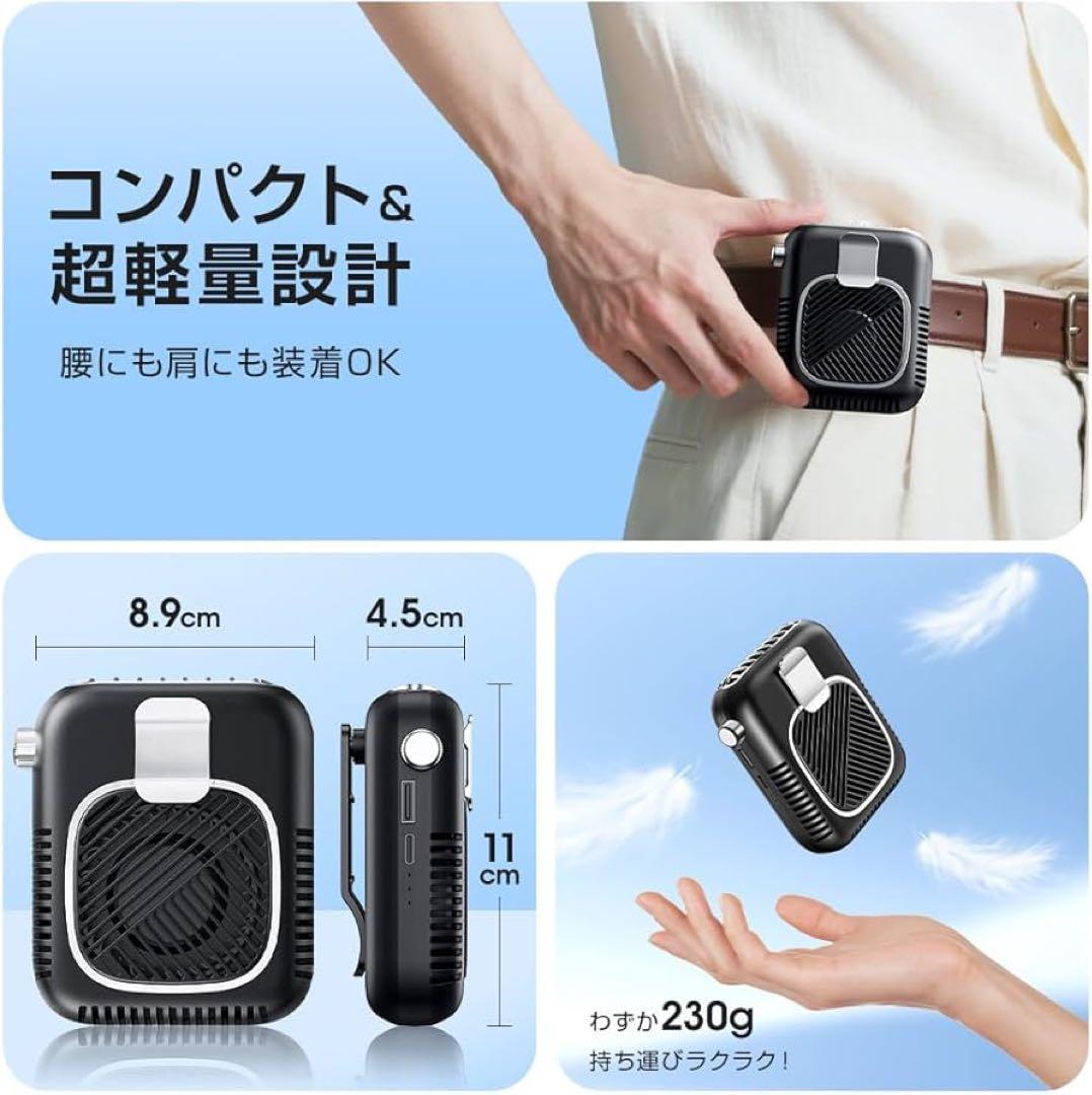 1台5役 ミニ扇風機 ベルトファン 風量調整 軽量 Type-C小型 首掛け