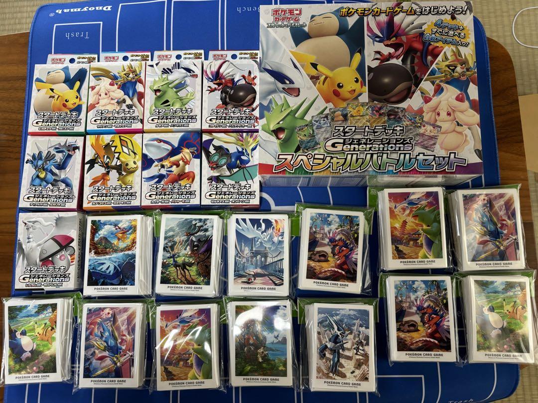 ポケカ　引退品
