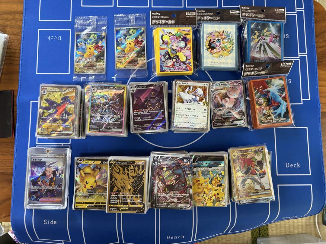 ポケカ　引退品
