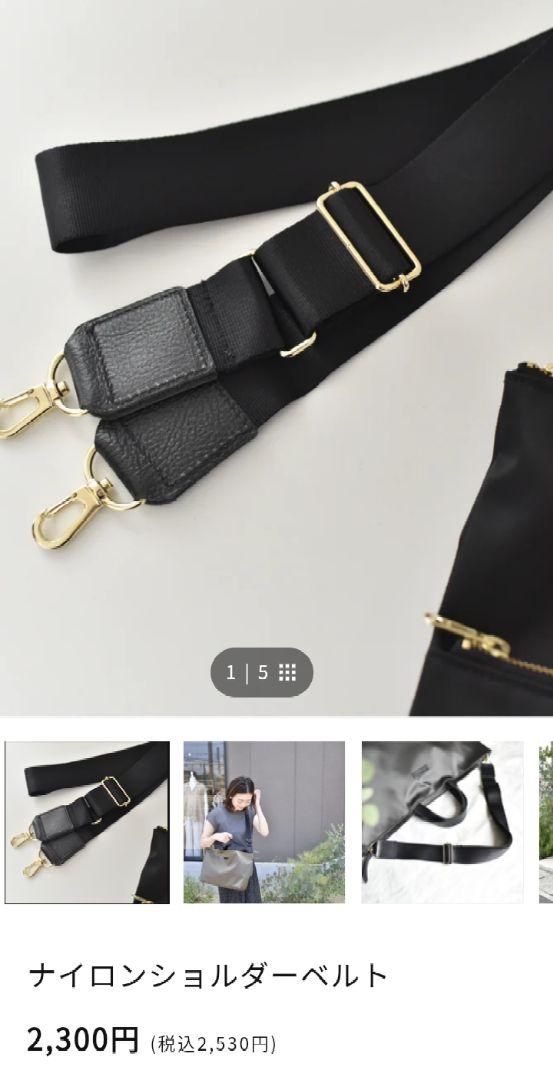 OURHOME トートバッグ large グレーパール 、ショルダー付き