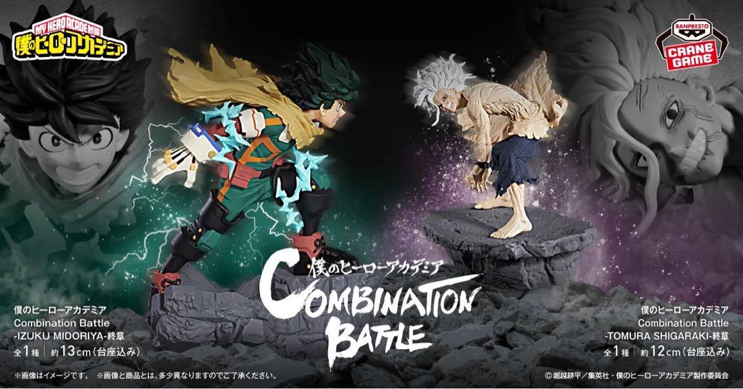 僕のヒーローアカデミア フィギュアフルセット Amazon | 僕のヒーローアカデミア ヒロアカ フィギュア セット 6