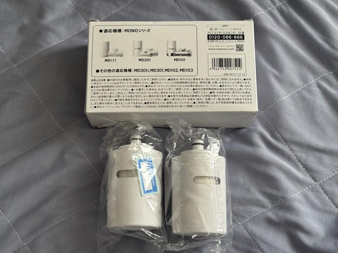 5個セット 浄水器カートリッジ クリンスイ MONO MDC01SZ-AZ