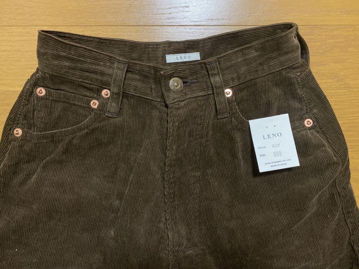 得価即納 Leno and co. KAYコーデュロイ brown 000 裾上げすみ D9Tsd-m75120363978 人気SALE2022