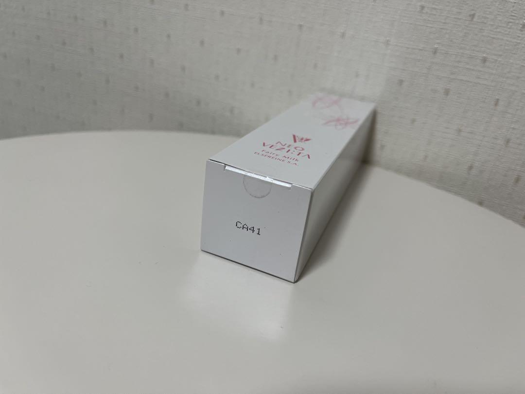 エルセラーン　ネオベジータ ネオベジータ シリーズ｜エルセラーン化粧品株式会社