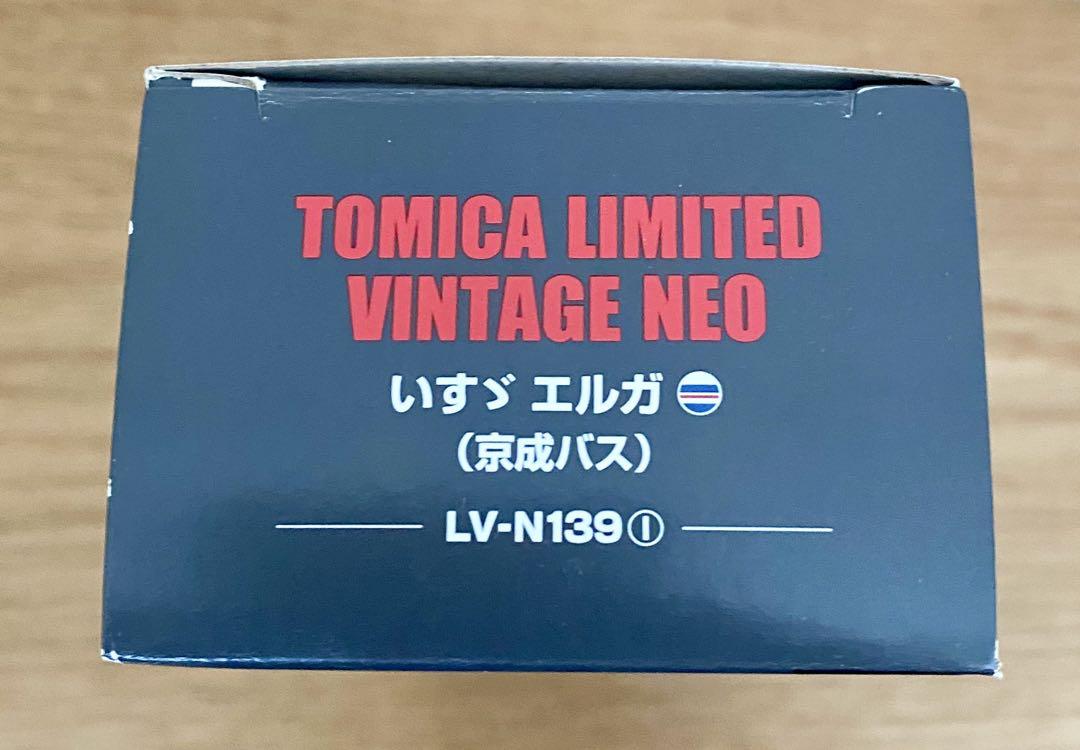 トミカリミテッドヴィンテージネオ　 LV-N139 いすゞエルガ(京成バス)