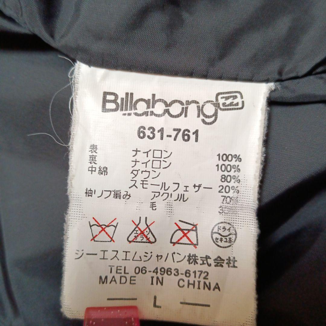 ビラボン　Billabong ダウンジャケット　Lサイズ