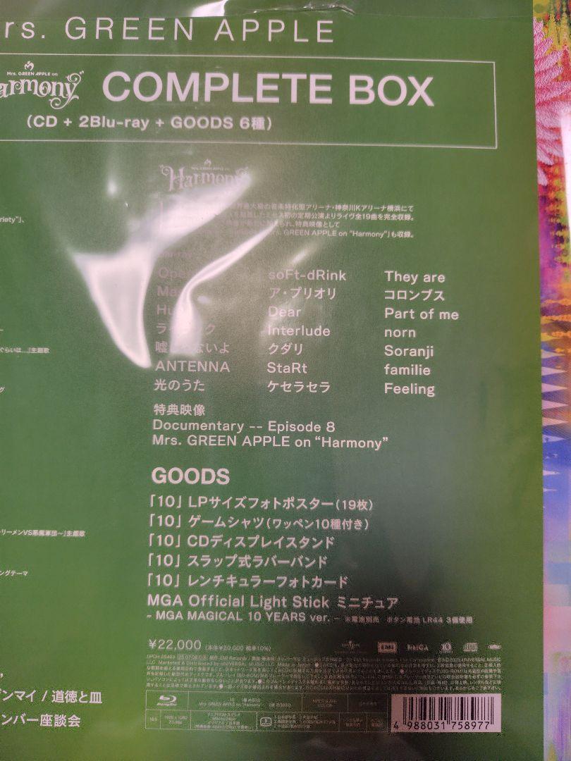 邦楽 10(10 & \"\"Harmony\"\" COMPLETE BOX)