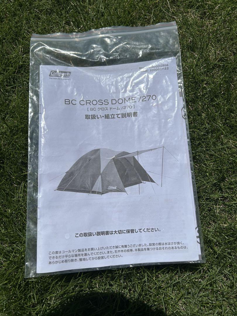 テント・タープ Coleman BC CROSS DOME /270