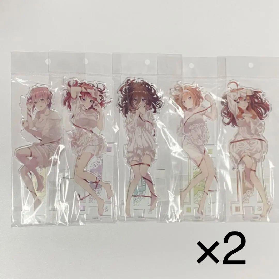福袋 売れ残り アクリルスタンド 五等分の花嫁 ネグリジェ 計 5種×2セット Mサイズ その他