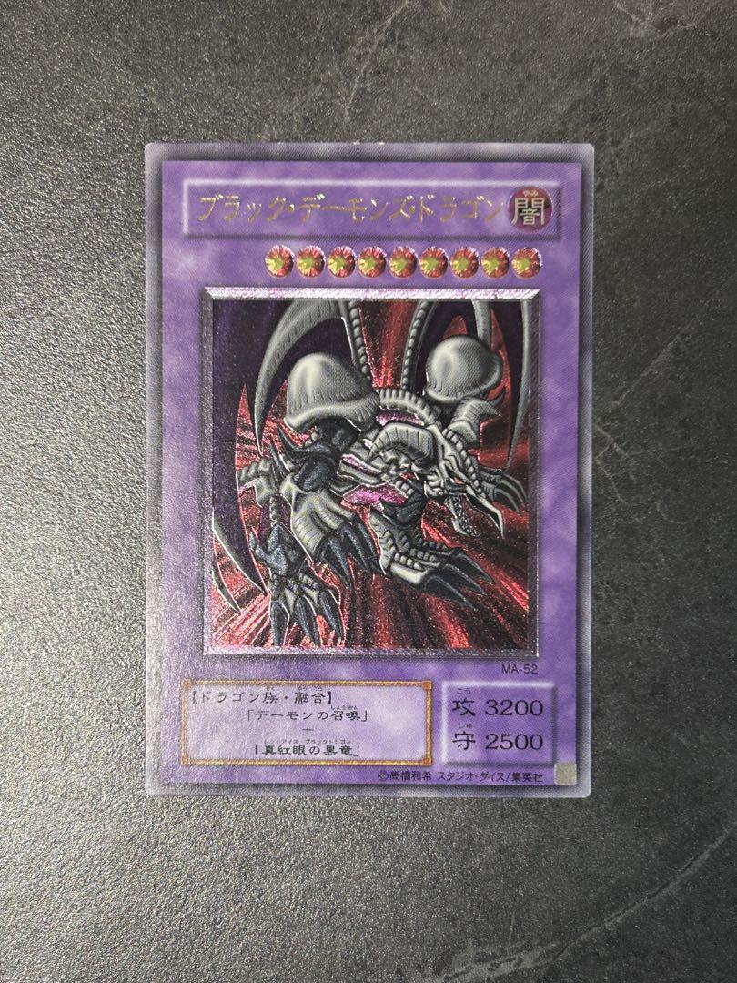 オンライン で 販売ゲーム・おもちゃ・グッズ - 遊戯王 ブラック