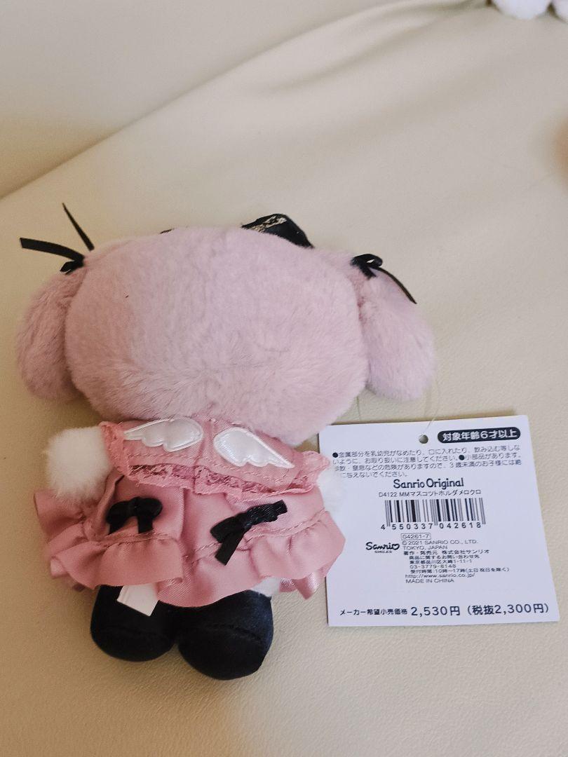 マイメロ 真夜中のメロクロ　ぬいぐるみ
