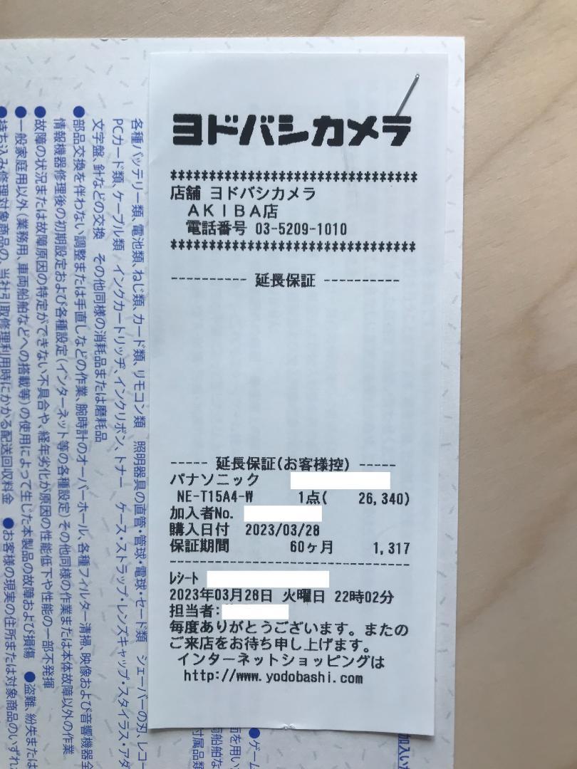 ♡♡♡さん専用　長期保証Panasonicオーブンレンジ　NE-T15A4-W