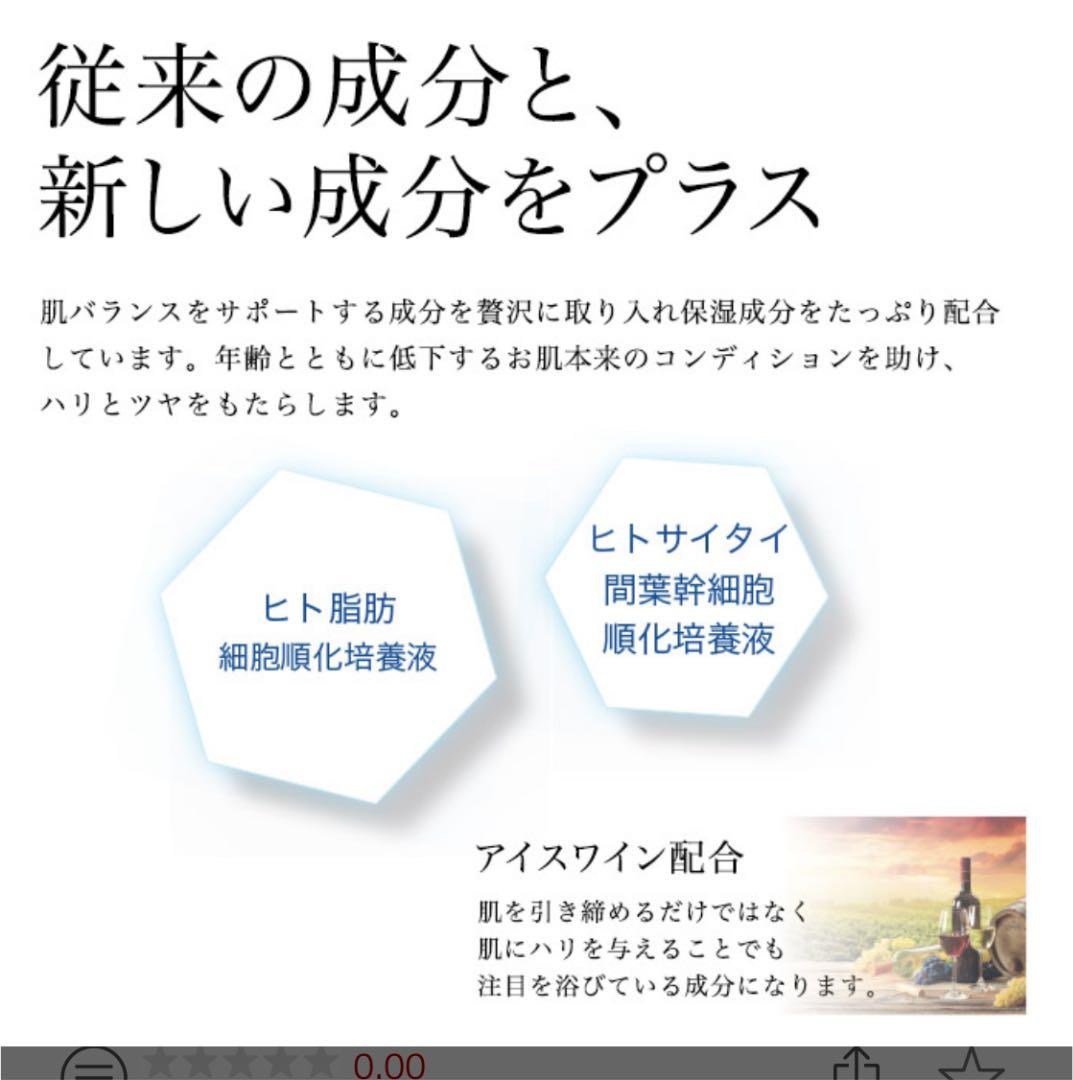 新品アクアドルナスキンケアオールインワンジェル2本 | contifarma.pe