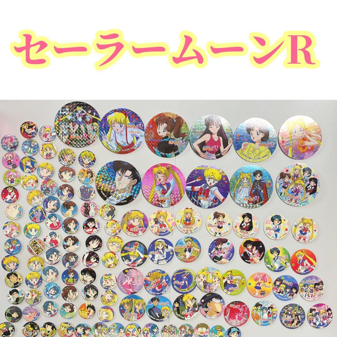 色移り有り 【貴重】【当時物】【まとめ売り】美少女戦士