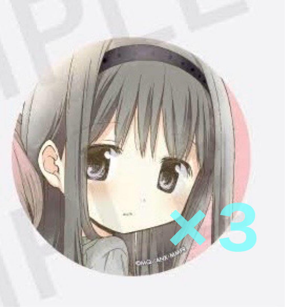 魔法少女まどか☆マギカ 暁美ほむら 缶バッジセット シャフト