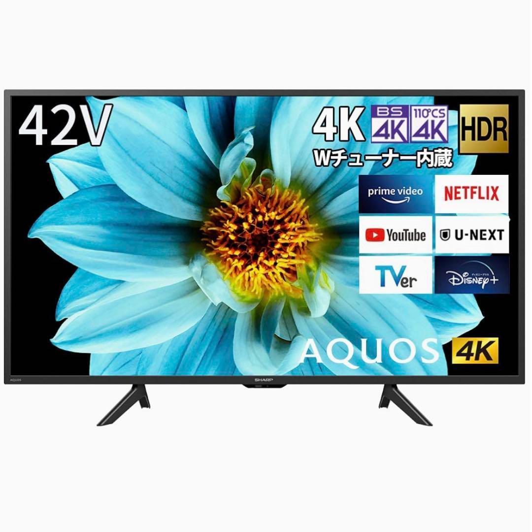 美品　SHARP 4K液晶テレビ 4T-C42DJ1 山崎実業　TV裏収納付