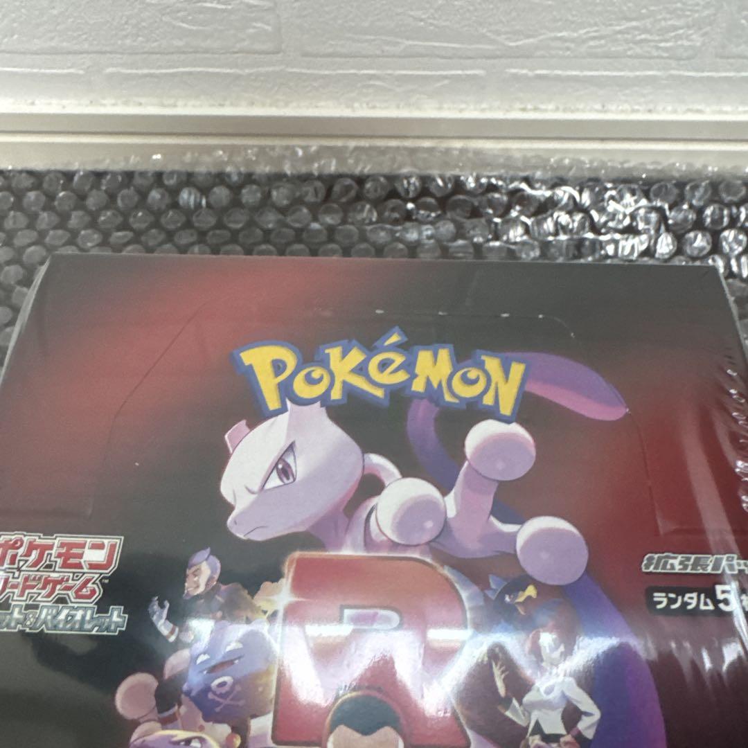 ポケモン　ロケット団の栄光　3BOX 新品未開封シュリンク付き