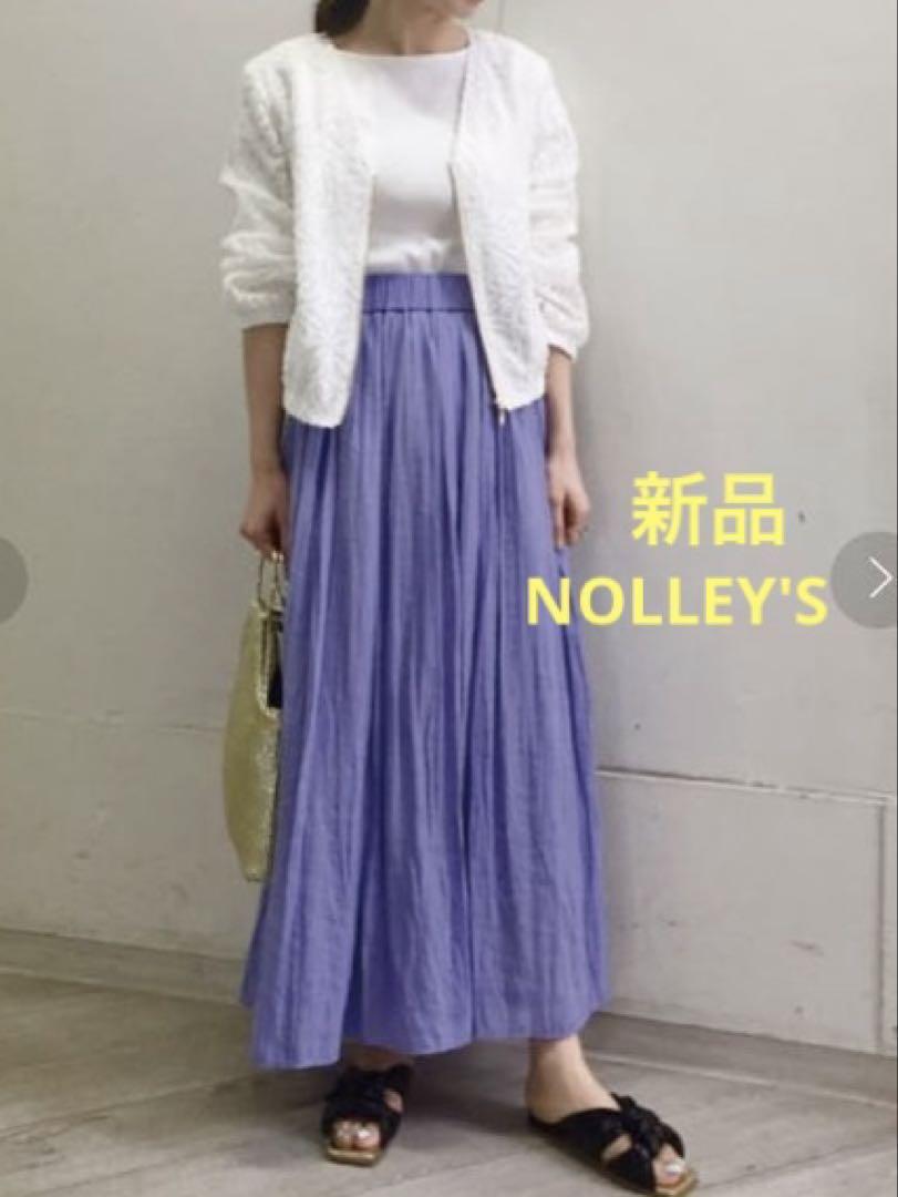 NOLLEY'S 割繊ギャザーロングスカート