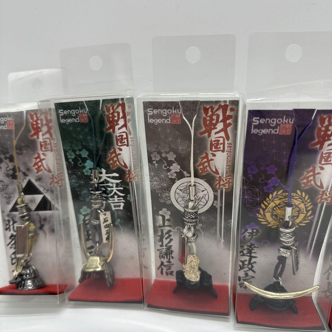 戦国武将　兜ストラップ　キーホルダー　野澤作蔵商店　戦国レジェンド