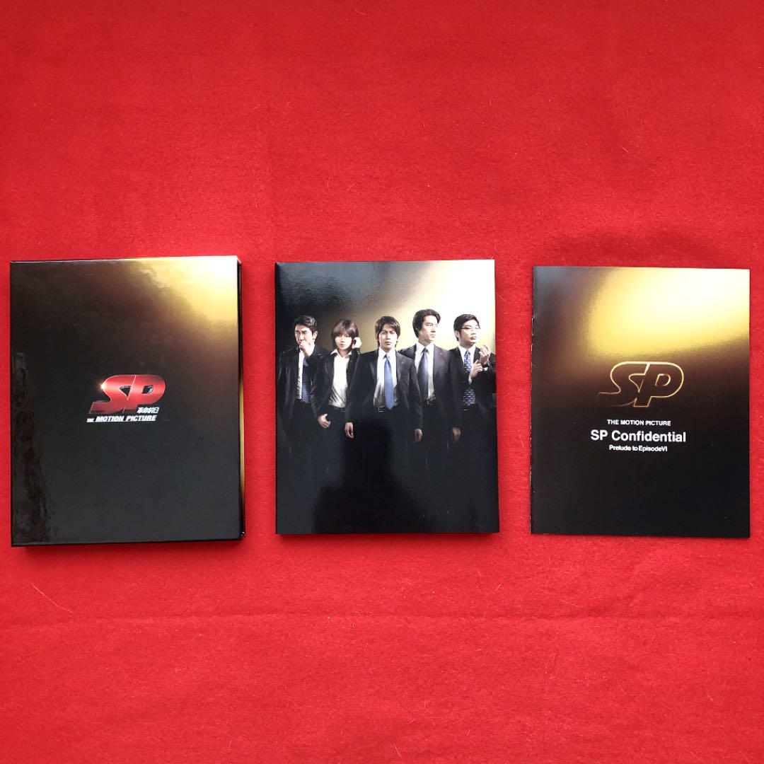 注目の福袋 Sp Blu Ray Box 7枚組 野望編 革命編 革命前日 特別版 日本映画 Www A1hollowayrental Co Uk 注目の福袋 Sp Blu Ray Box 7枚組 野望編 革命編 革命前日 特別版 日本映画 Www A1hollowayrental Co Uk