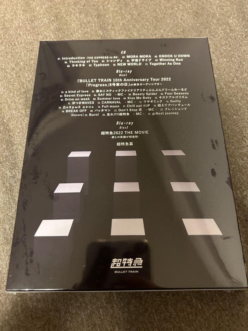 超特急 B9 CD＋Blu-ray