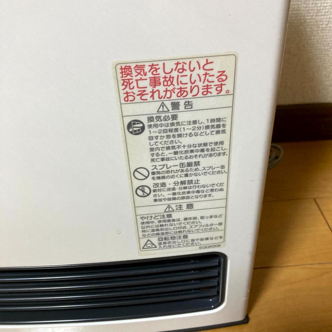 東邦ガス ノーリツ　ガスファンヒーター　NC-41FSC