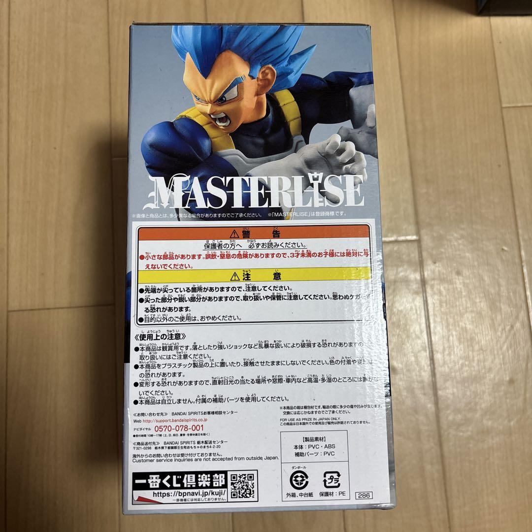 一番くじ ドラゴンボール ULTIMATE VARIATION A賞 F賞 - メルカリ
