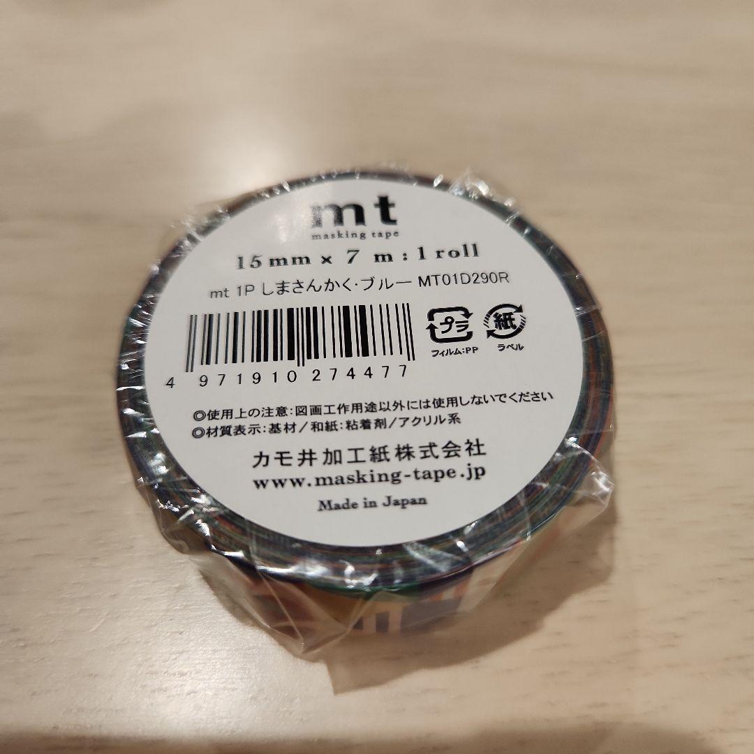 *ᕷ˖°海外マステまとめ売り⋆*⃝̣⑅⃝◌̥⋆中古◊*゜⑮ ᕷ˖°海外マステまとめ売り⋆*⃝̣⑅⃝◌̥⋆中古◊*゜⑳ - メルカリ