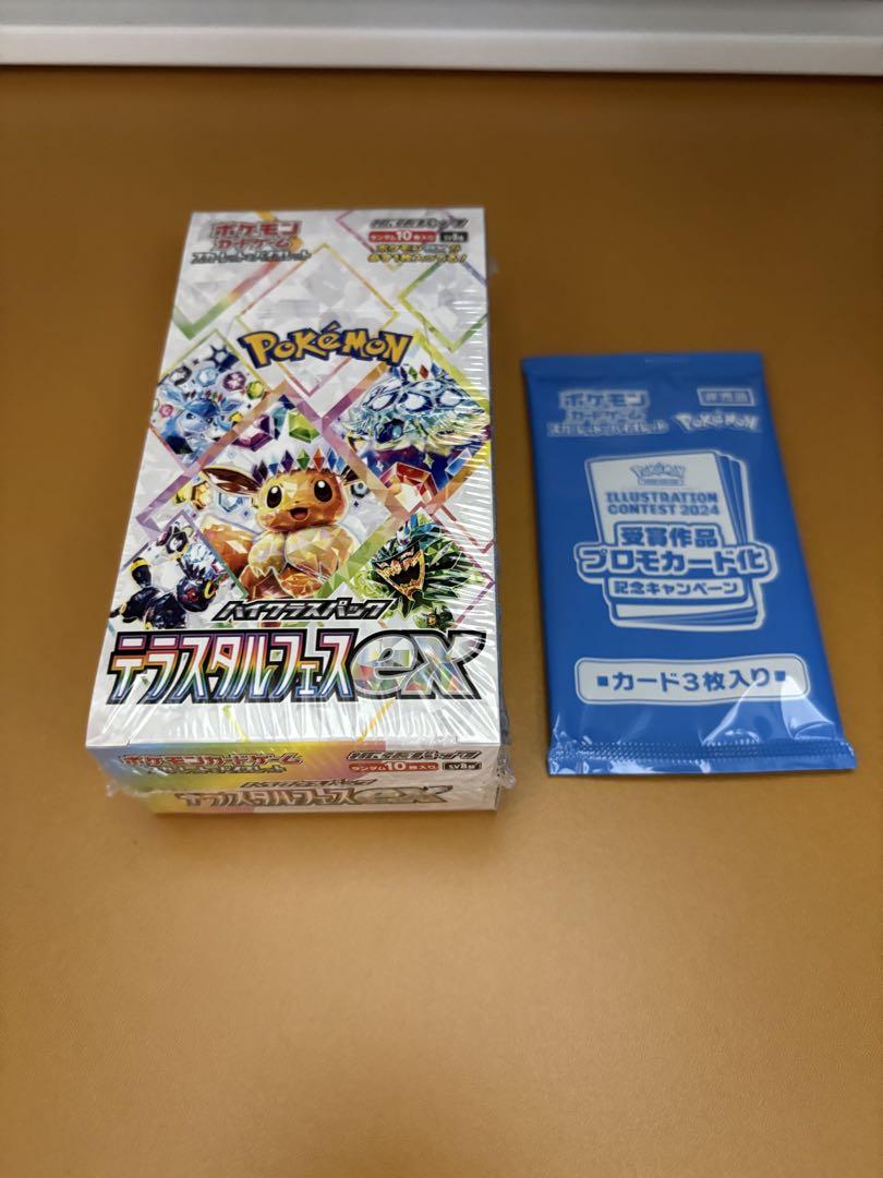 ポケモンカード　シュリンク付き未開封7BOX特典カード