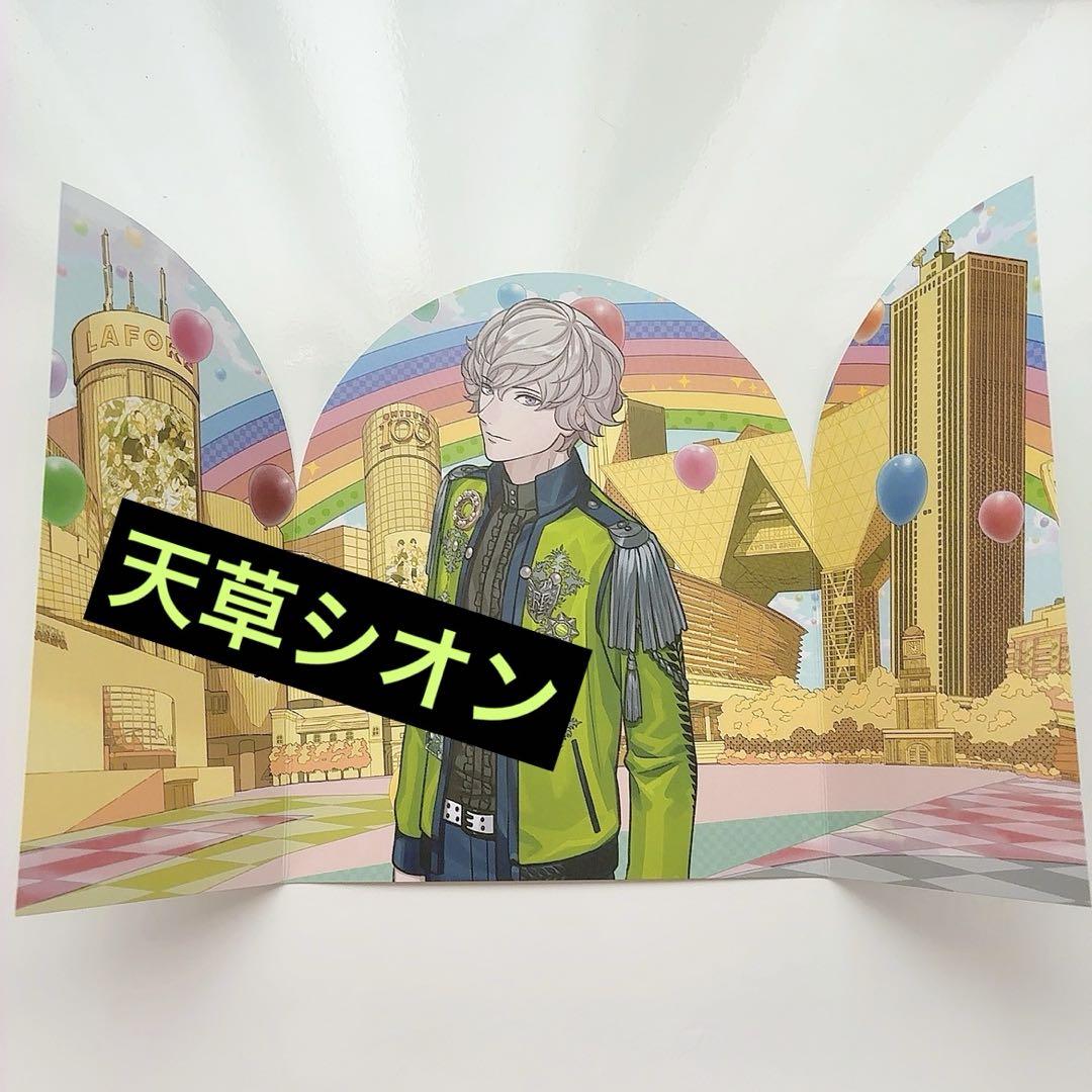 うたプリ 10th Anniversary  CD シオン 直筆入り うたの☆プリンスさまっ♪ 10th Anniversary CD HE☆VENS Ver