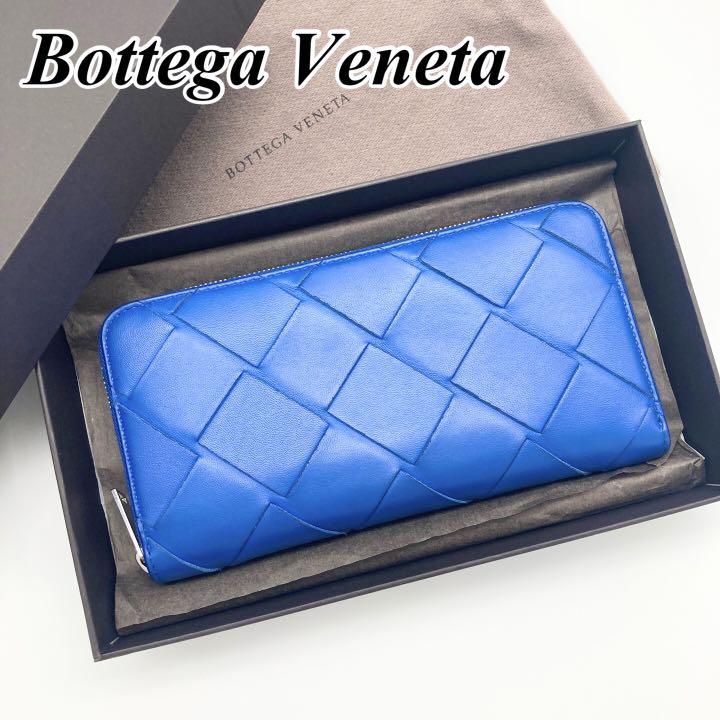 誠実 【美品】Bottega ブルー マキシイントレチャート 長財布 Veneta - 長財布 - www.smithsfalls.ca 誠実 【美品】Bottega ブルー マキシイントレチャート 長財布 Veneta - 長財布 - www.smithsfalls.ca