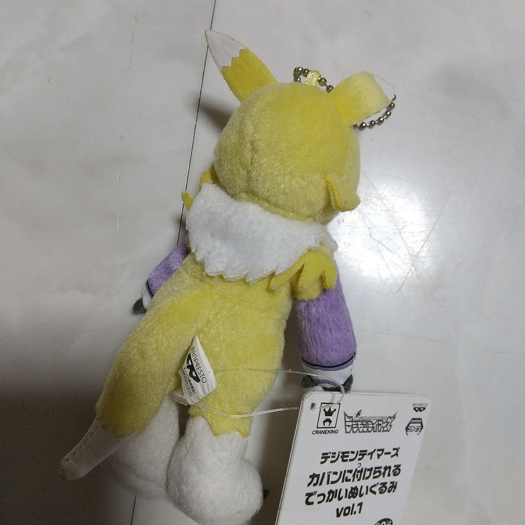 デジモンテイマーズ レナモン カバンに付けられるでっかい