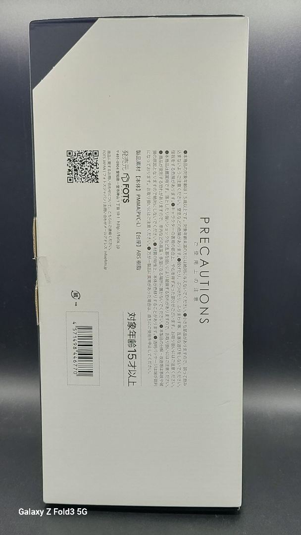 FOTS JAPAN ToLOVEるダークネス 結城美柑 白スクール水着
