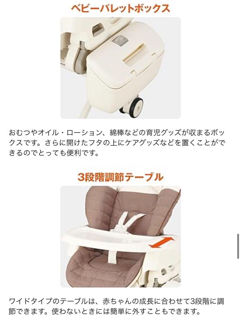 コンビ ネムリラ AUTO SWING エッグショック