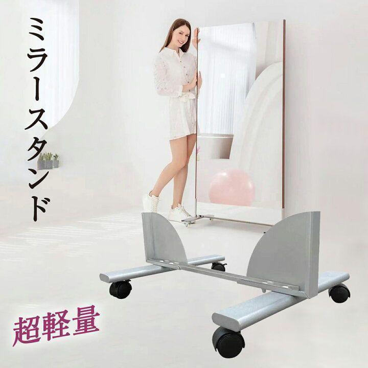 割れない鏡 スタンドミラー 全身鏡 軽量 60×160cm ゴールド 1665 画像1