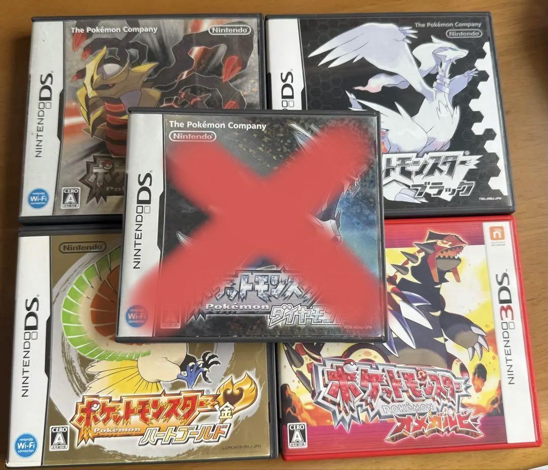 値下げ可　ポケモンソフト