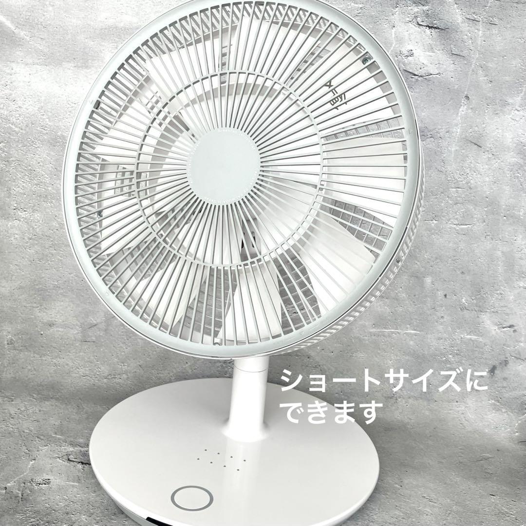 新品未使用 バルミューダ 扇風機 GreenFan LE EGF-1400-WK EGF-1400 | GreenFan LE | バルミューダ サポート | バルミューダ