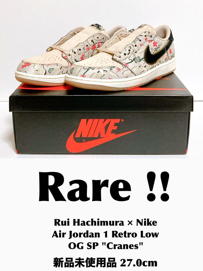 Nike Air Jordan 1 Retro Low OG SP 27.0cm