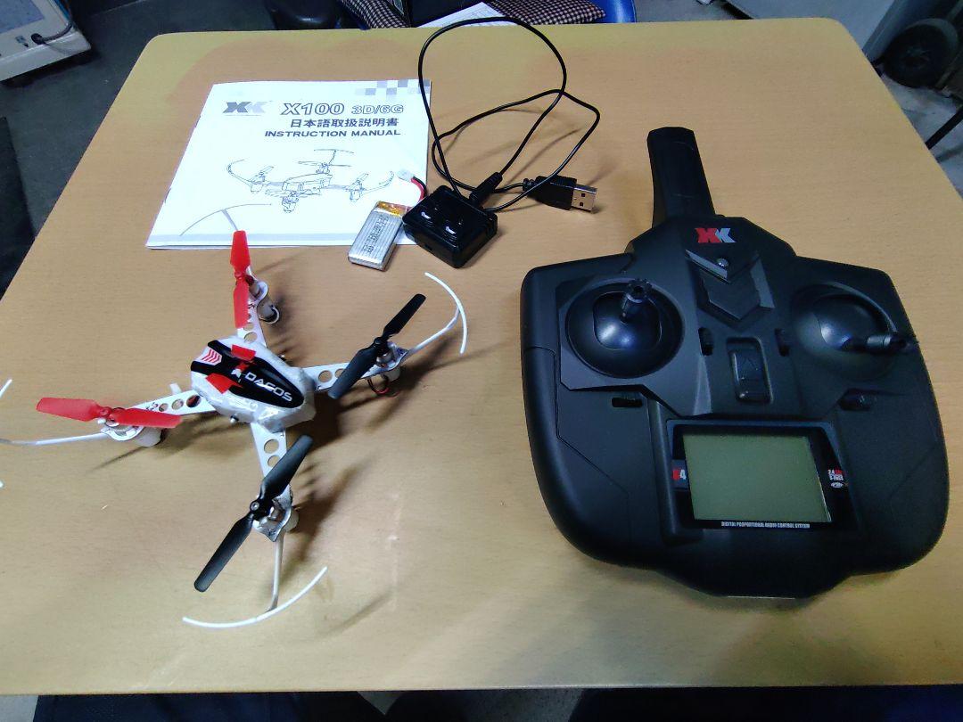 ラジコン　ドローン　ハイテック　X100　中古品