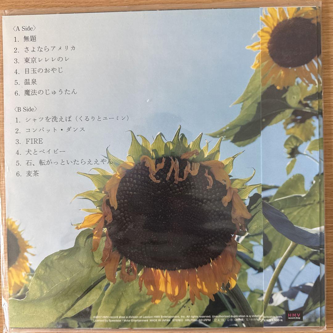 くるり 言葉にならない、笑顔を見せてくれよ レコード盤 レコード