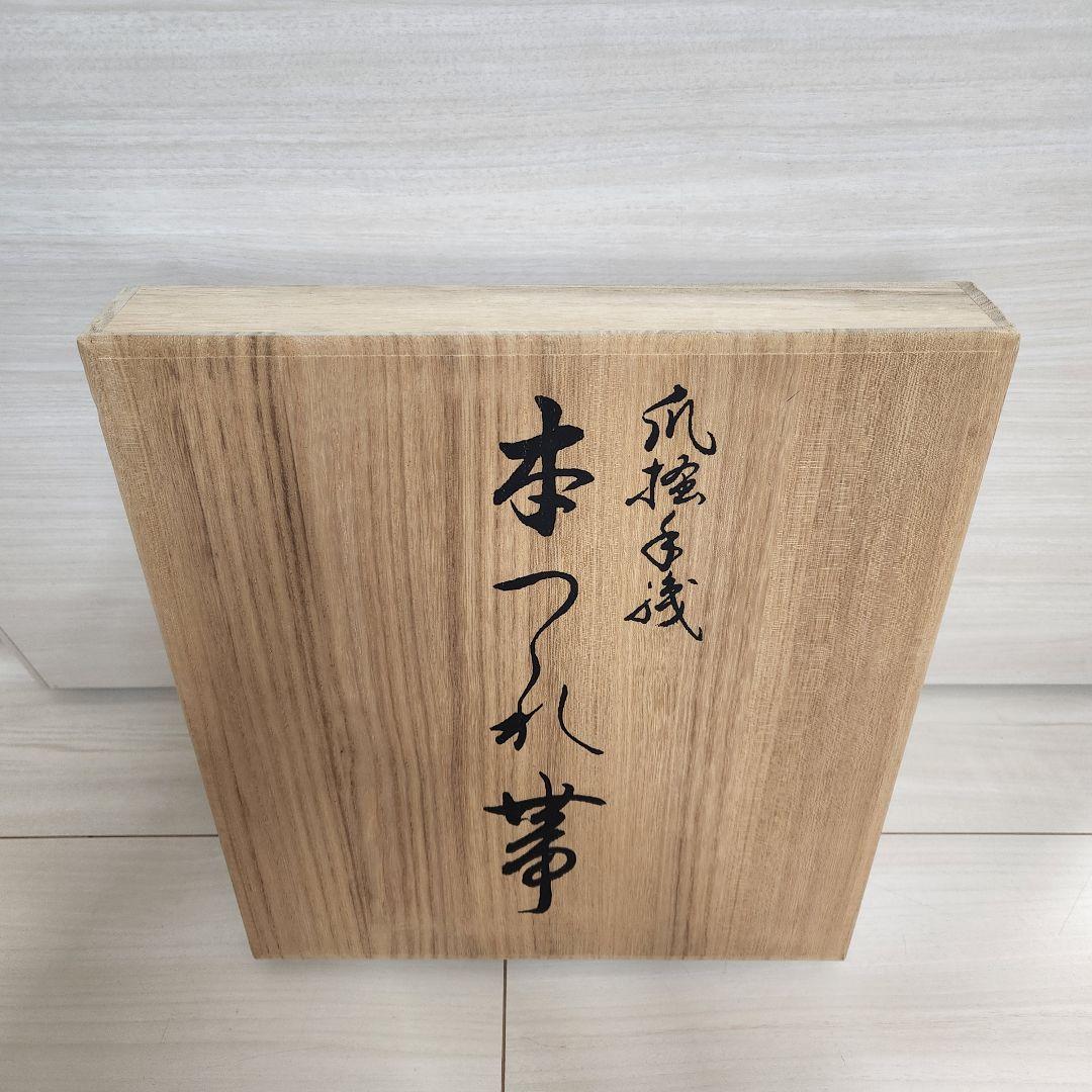 爪織本つづれ 名古屋帯 保証書 共箱付き 織昌みやび 紫 むらさき