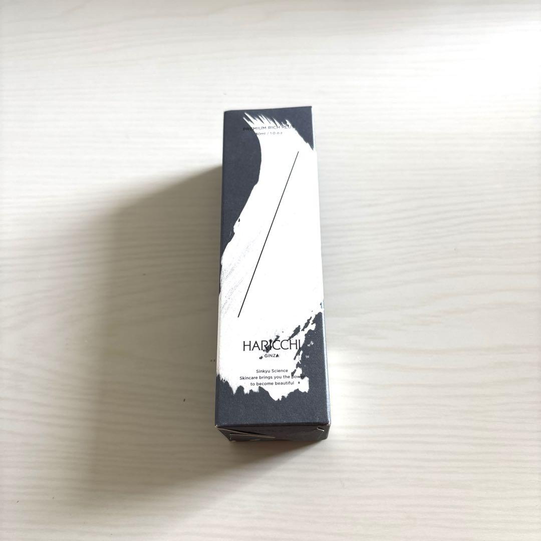 ハリッチプレミアムリッチプラス　30ml