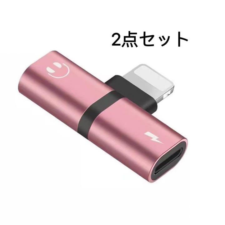 iPhoneイヤホンと充電が同時使用可能、変換アダプターブラック(2点セット) - メルカリ iPhoneイヤホンと充電が同時使用可能、変換アダプターブラック(2点セット) - メルカリ