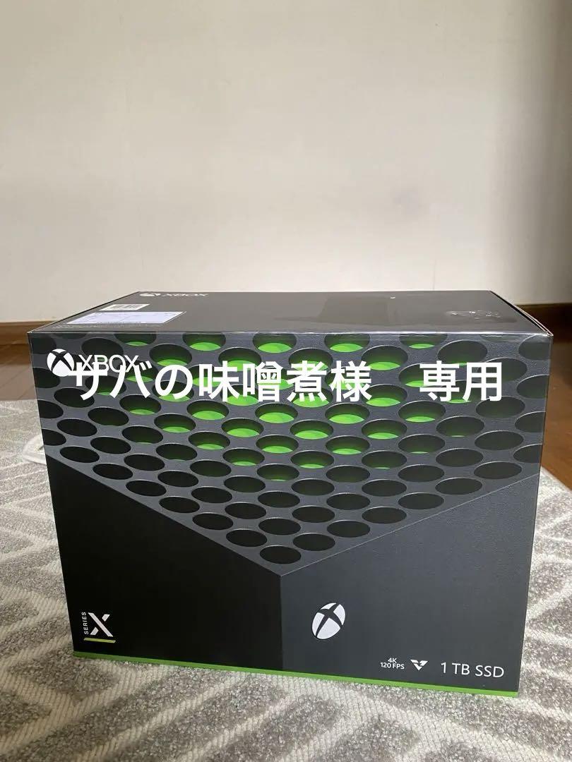 Xbox Series X