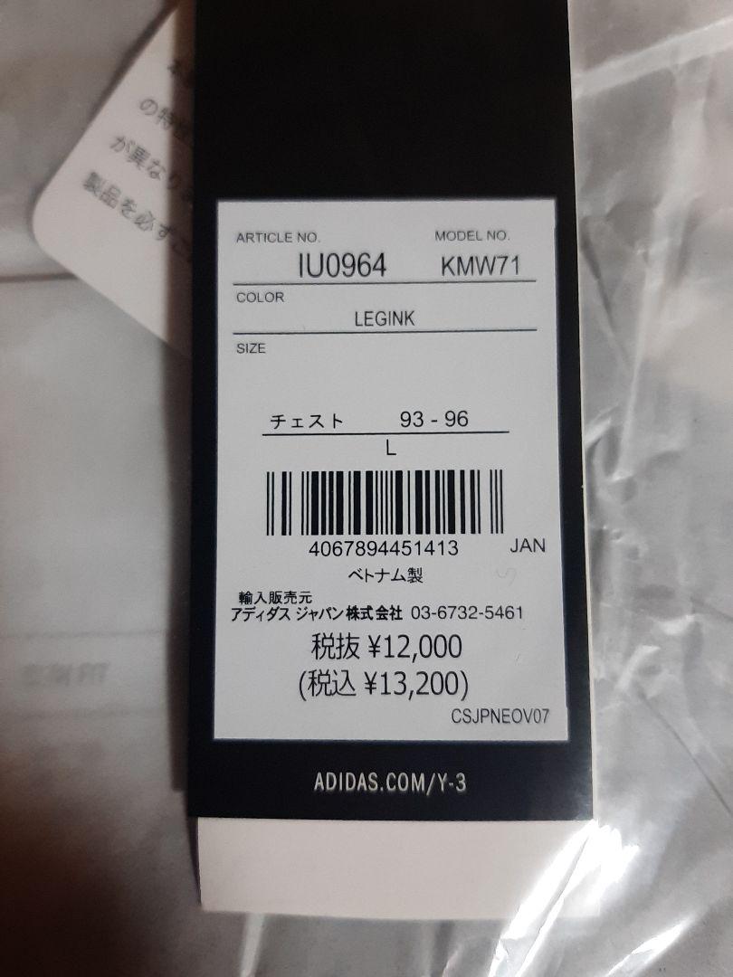 サッカー日本代表　正規品　レプリカ　ユニフォーム　Lサイズ　2024　Y-3