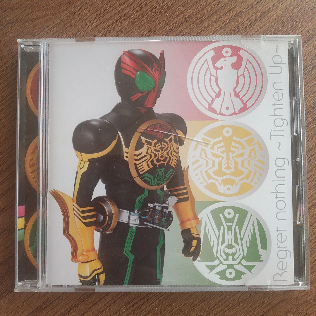 仮面ライダーオーズRegret nothing～Tighten Up～CD - メルカリ