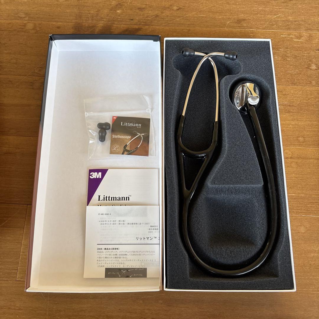 Littmann Master Cardiology 聴診器