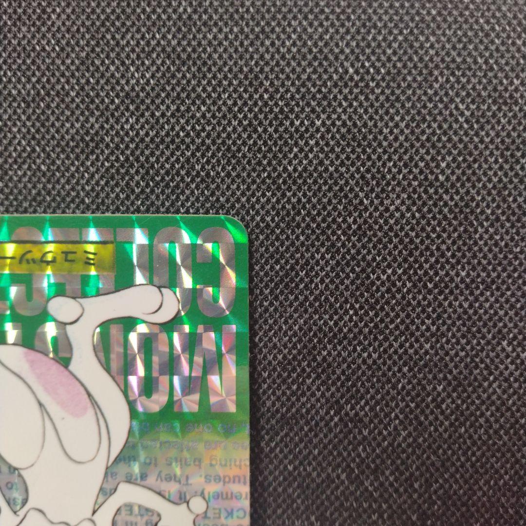 ポケモンカードダス ミュウツー 緑 Yahoo!オークション -「ポケモン ポケモンカードダス ミュウツー 緑 Yahoo!オークション -「ポケモン