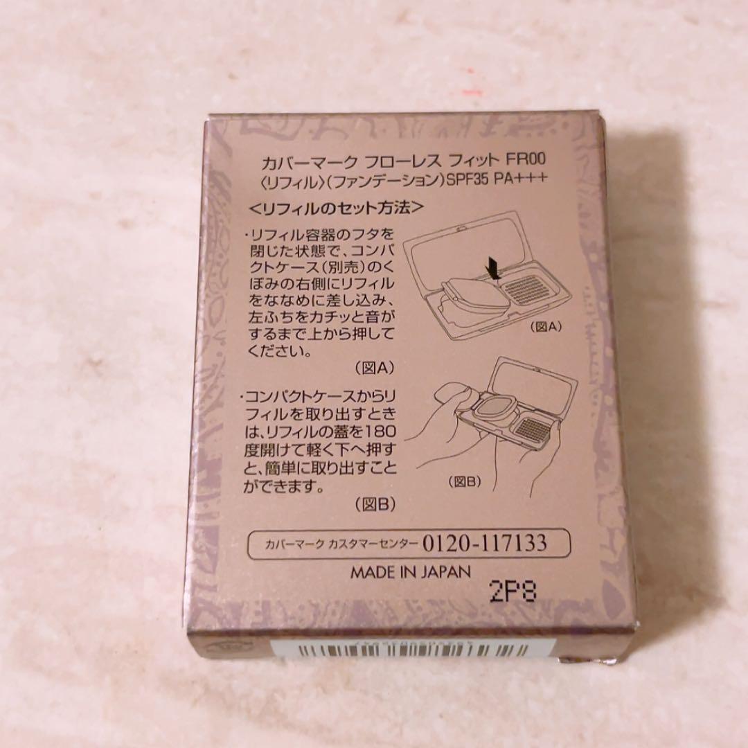 s☆未使用☆ カバーマーク フローレスフィット FR00 レフィル