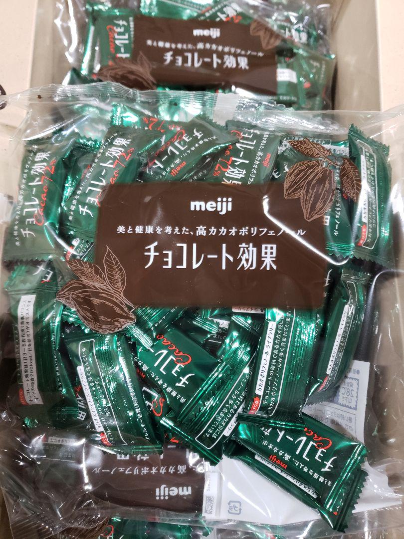 明治 チョコレート効果CACAO72% 大容量1kg*2箱